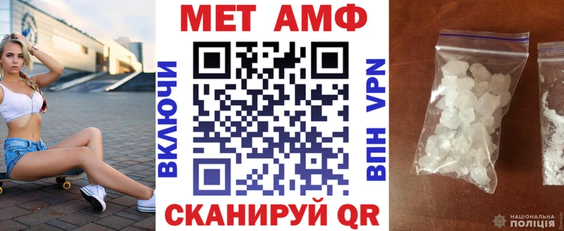 АМФЕТАМИН Розовый  shop как зайти  Заводоуковск 