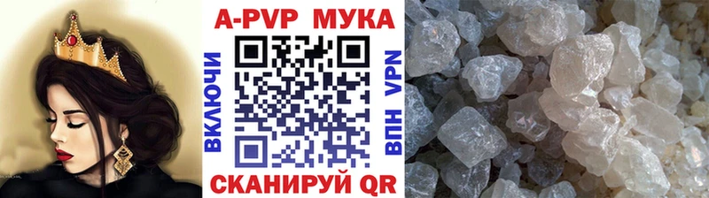 Alpha-PVP VHQ  Заводоуковск 