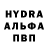 Alpha-PVP СК Gala Asanova