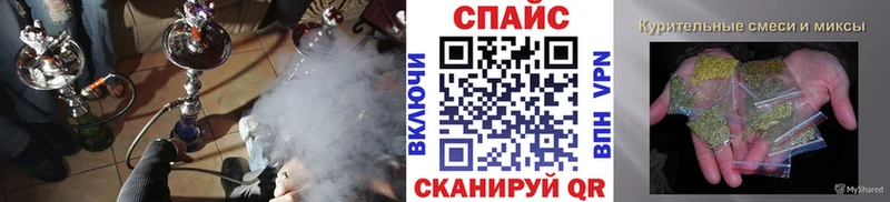 Бутират жидкий экстази закладка Заводоуковск