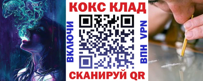 COCAIN FishScale  Заводоуковск 