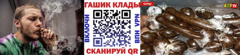Гашиш VHQ  где продают наркотики  Заводоуковск 