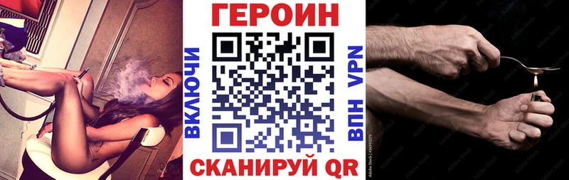 ГЕРОИН гречка  наркошоп  Заводоуковск 