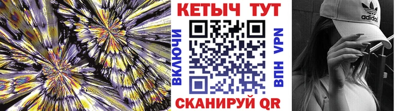 Кетамин VHQ  darknet клад  Заводоуковск 