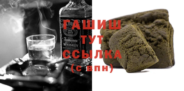 стаф Балабаново