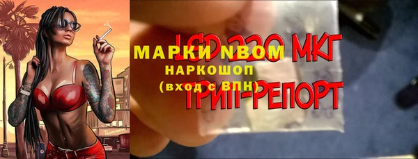 стаф Балабаново