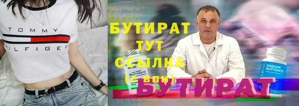 прущие грибы Балахна