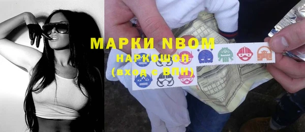 стаф Балабаново