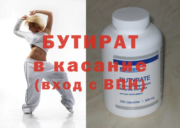 прущие грибы Балахна