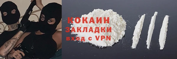 стаф Балабаново