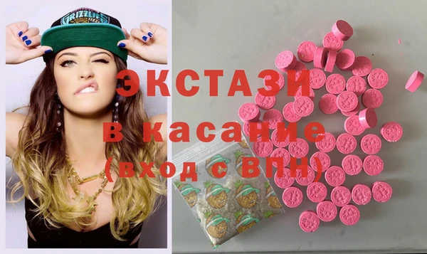 стаф Балабаново