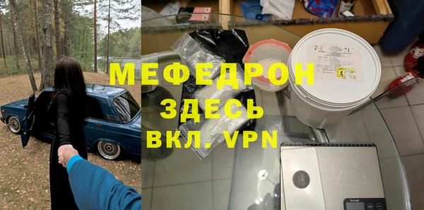 прущие грибы Балахна