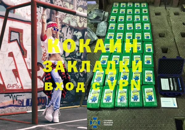 стаф Балабаново