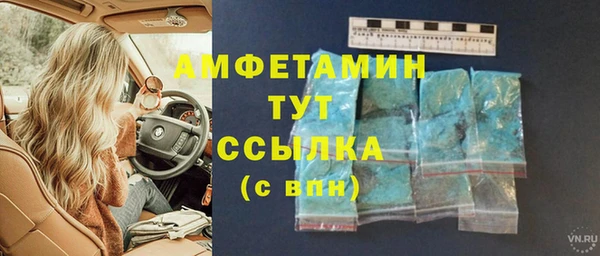 стаф Балабаново