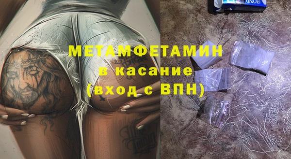 стаф Балабаново