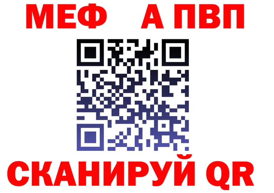 Альфа ПВП СК КРИС ONION площадка omg Заводоуковск