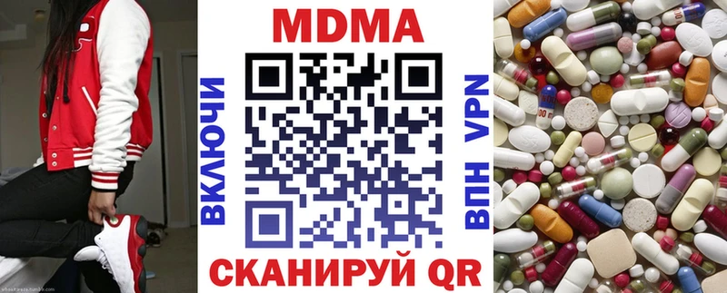 где купить   Заводоуковск  МДМА VHQ 