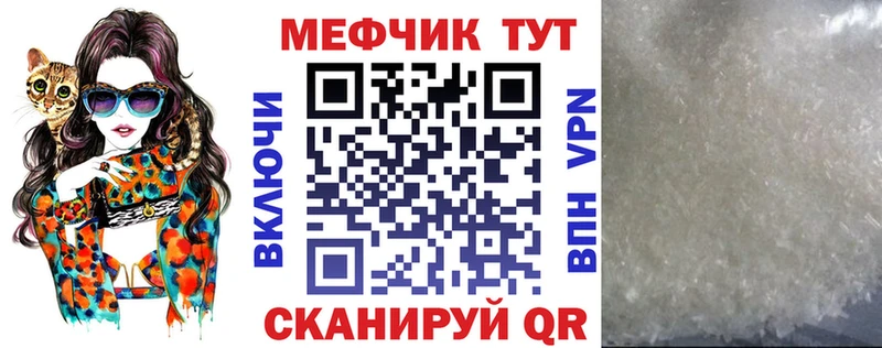 Мефедрон VHQ  Заводоуковск 
